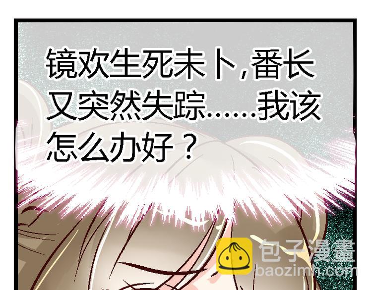 第三十六话-第36话