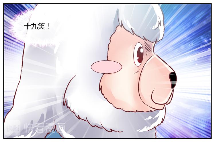 第三十六话-第36话