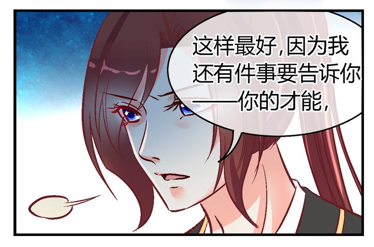 第三十八话-第38话