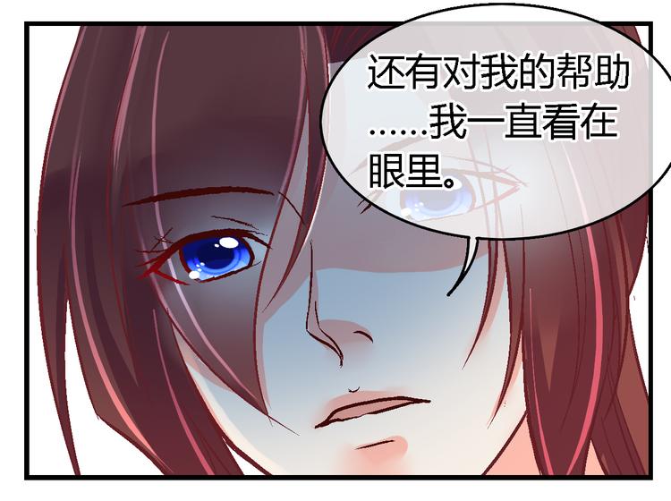 第三十八话-第38话