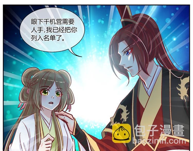 第三十八话-第38话