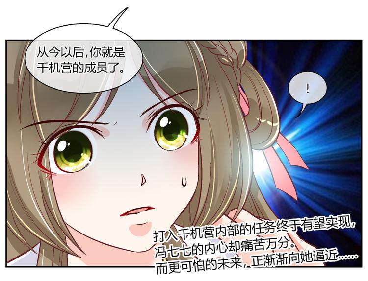 第三十八话-第38话