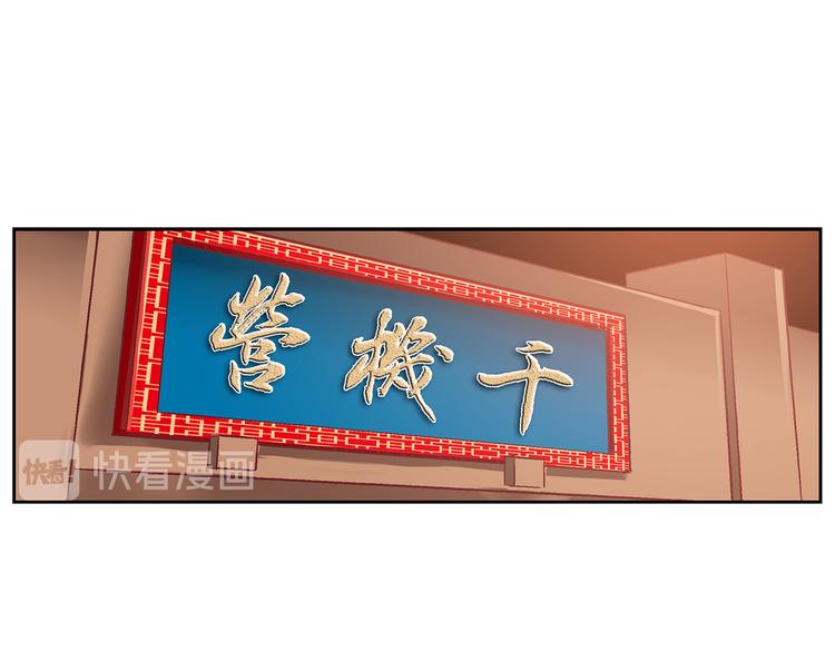 第三十八话-第38话