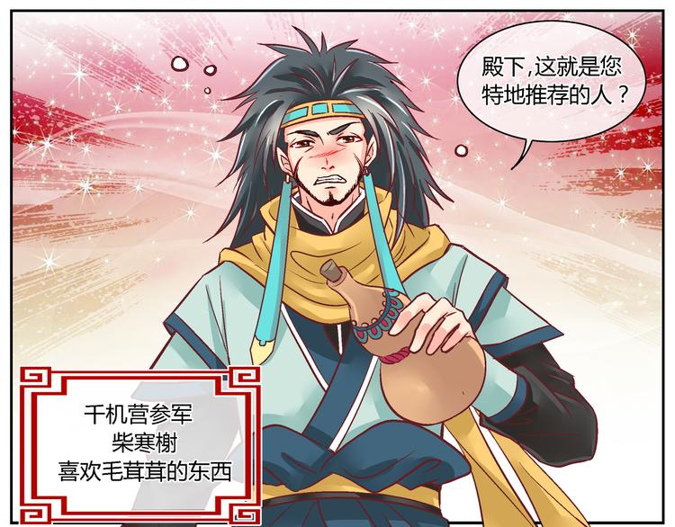 第三十八话-第38话