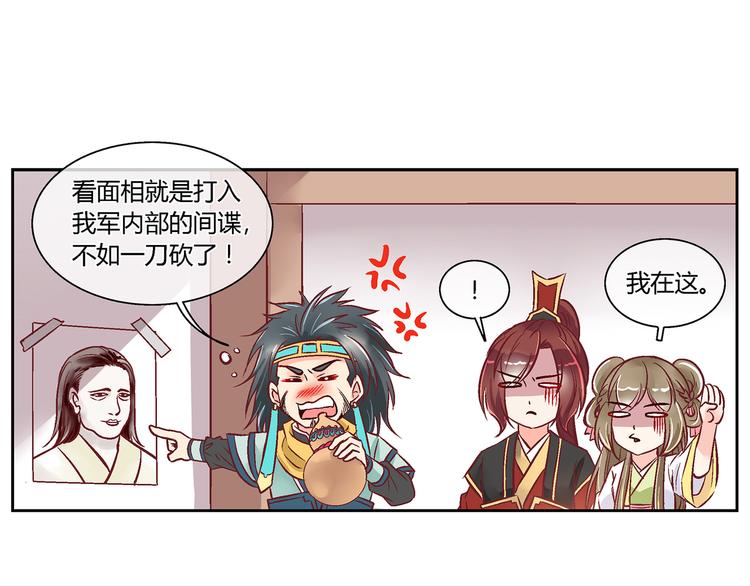 第三十八话-第38话