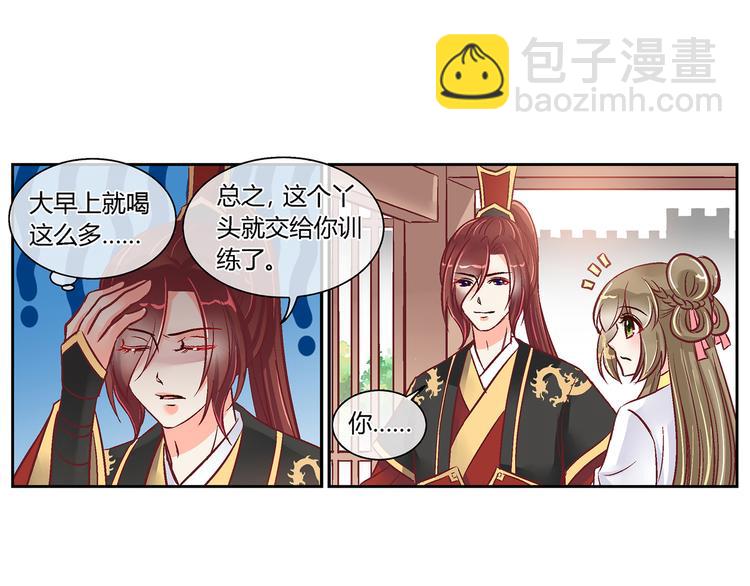 第三十八话-第38话