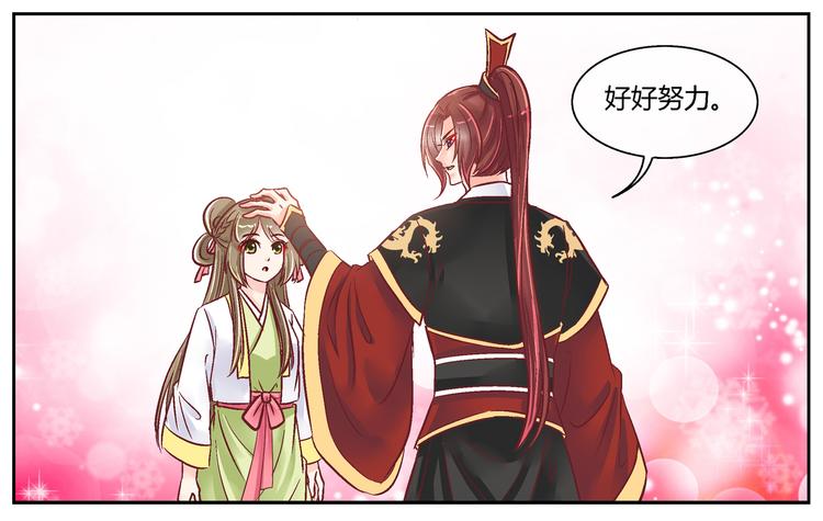 第三十八话-第38话