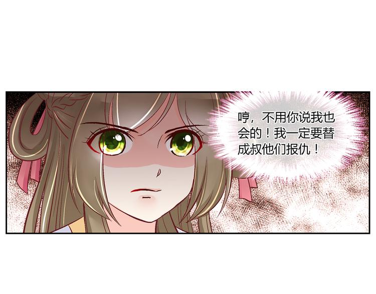 第三十八话-第38话