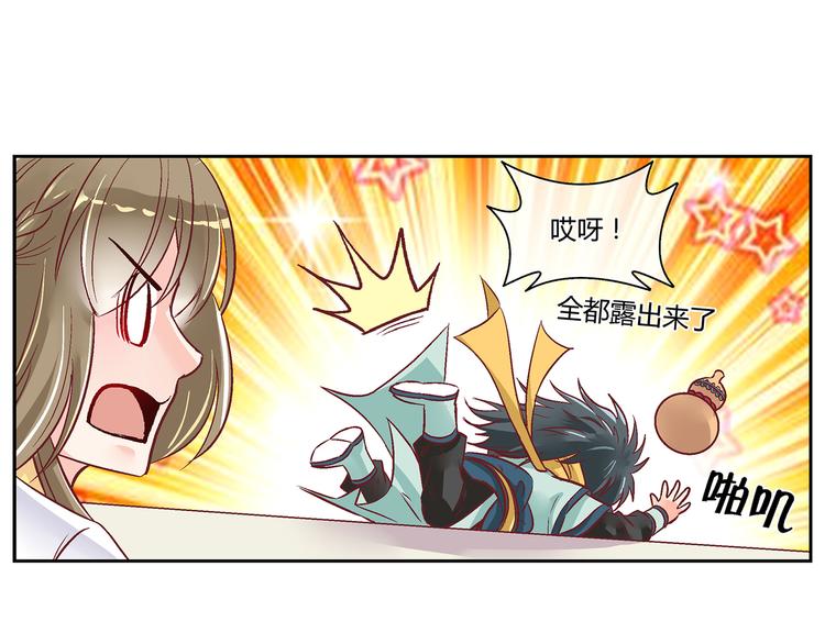 第三十八话-第38话