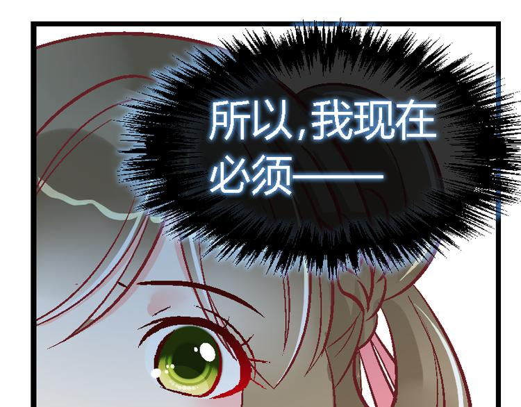 第三十八话-第38话