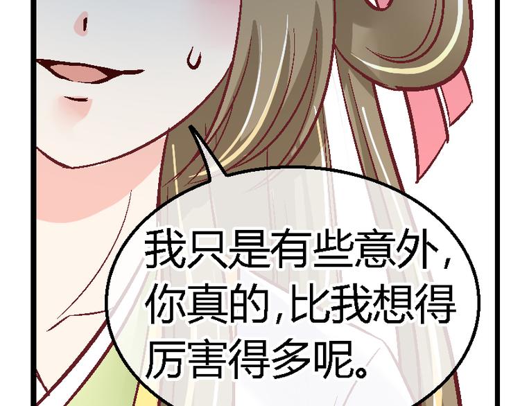 第三十八话-第38话