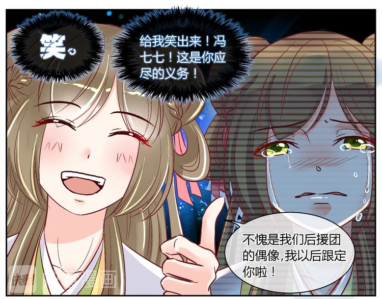 第三十八话-第38话