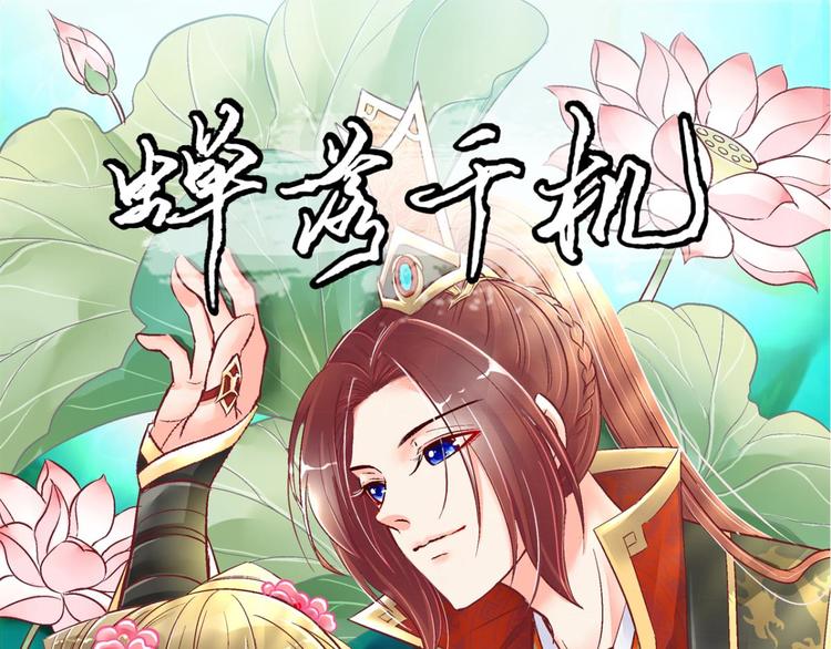 第四十话-第40话