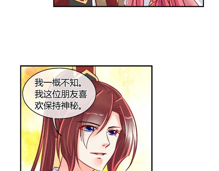 第四十话-第40话