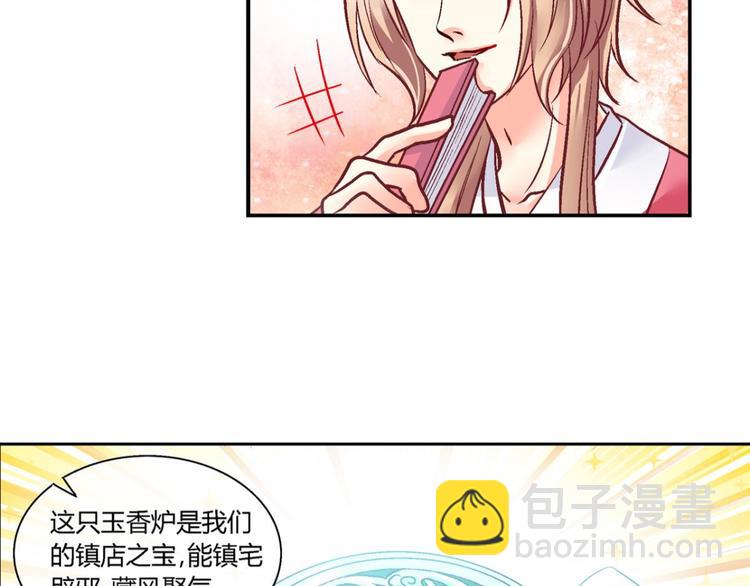 第四十话-第40话