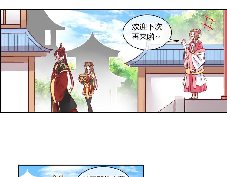 第四十话-第40话