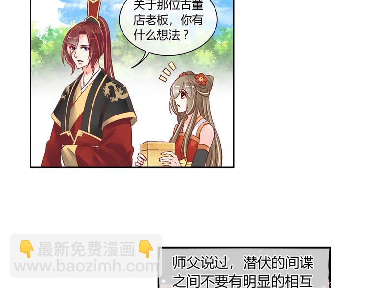 第四十话-第40话