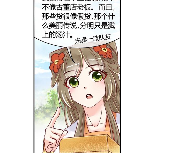 第四十话-第40话