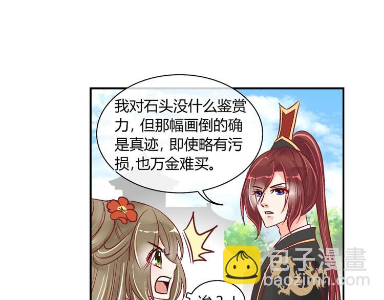 第四十话-第40话