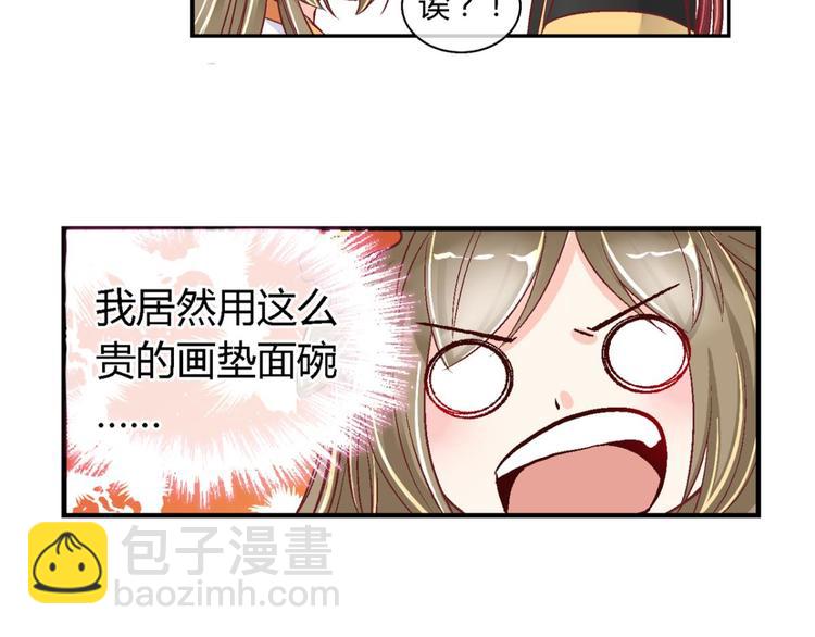 第四十话-第40话