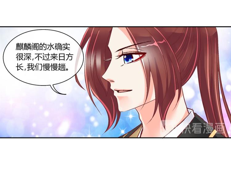 第四十话-第40话