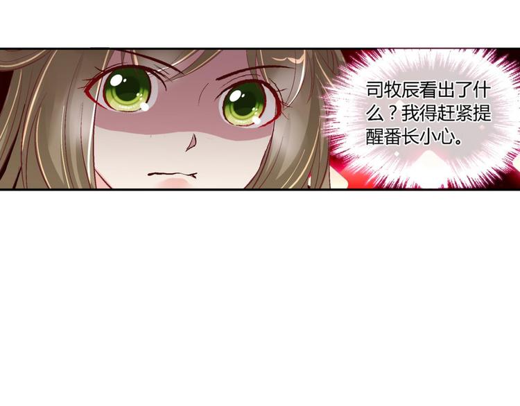 第四十话-第40话