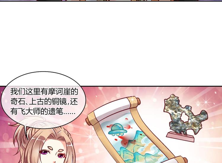 第四十话-第40话