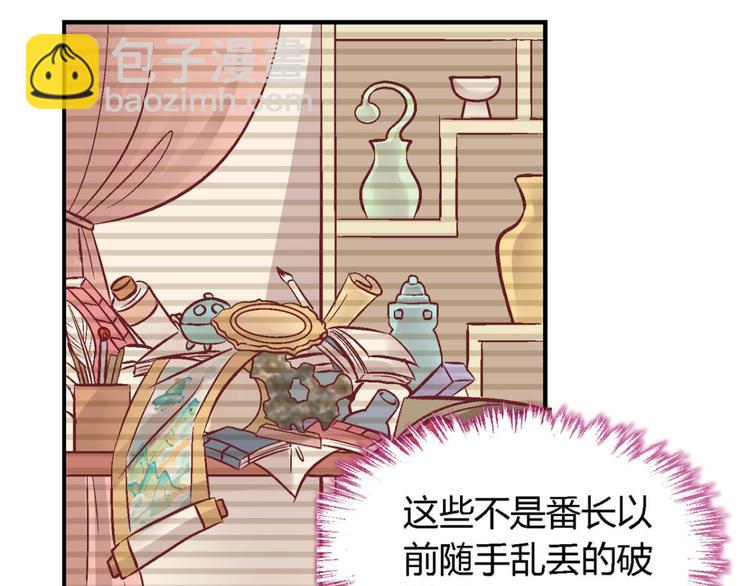 第四十话-第40话