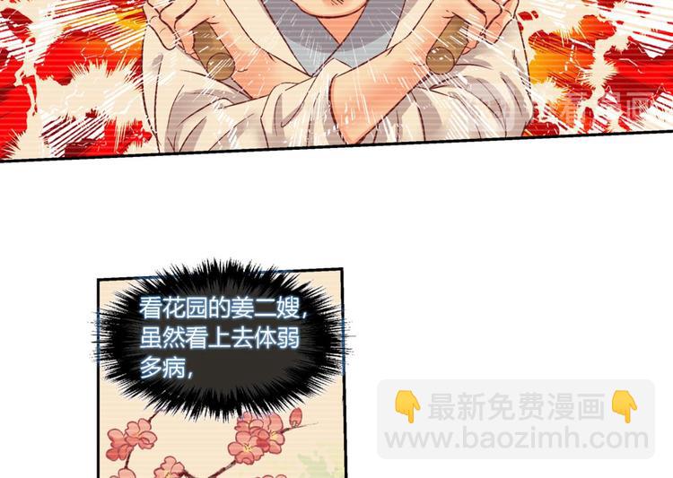 第四十二话-第42话