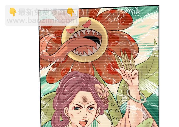 第四十二话-第42话