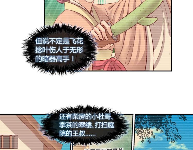 第四十二话-第42话