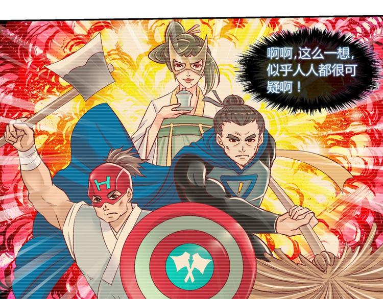 第四十二话-第42话