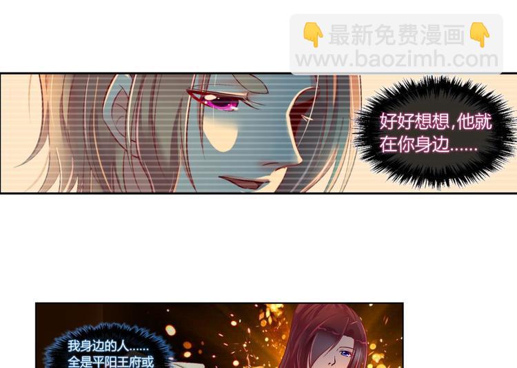 第四十二话-第42话