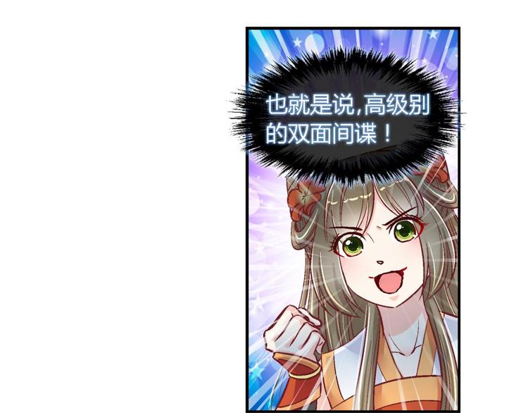 第四十二话-第42话