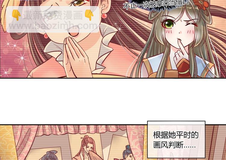 第四十二话-第42话