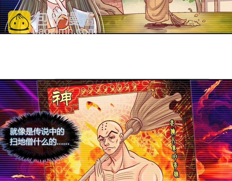 第四十二话-第42话