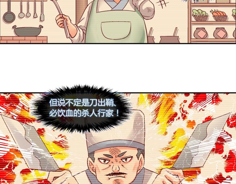 第四十二话-第42话