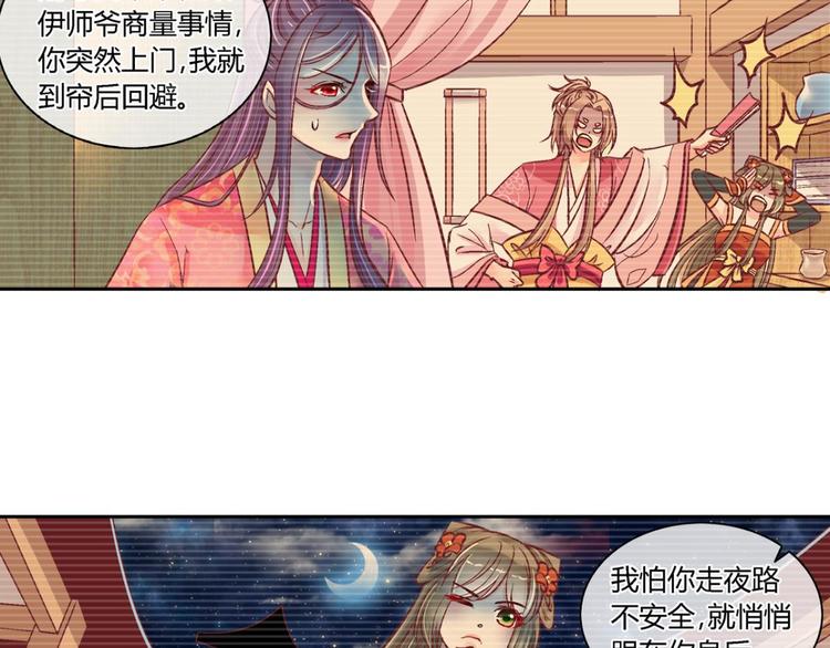 第四十四话-第44话