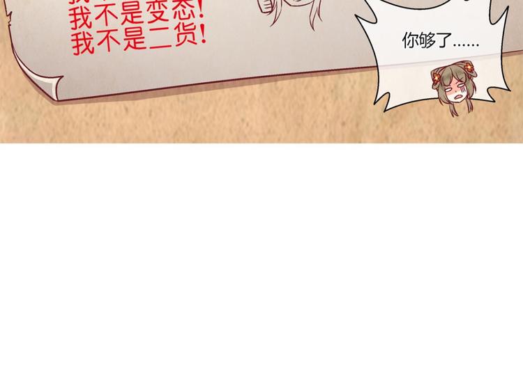 第四十四话-第44话