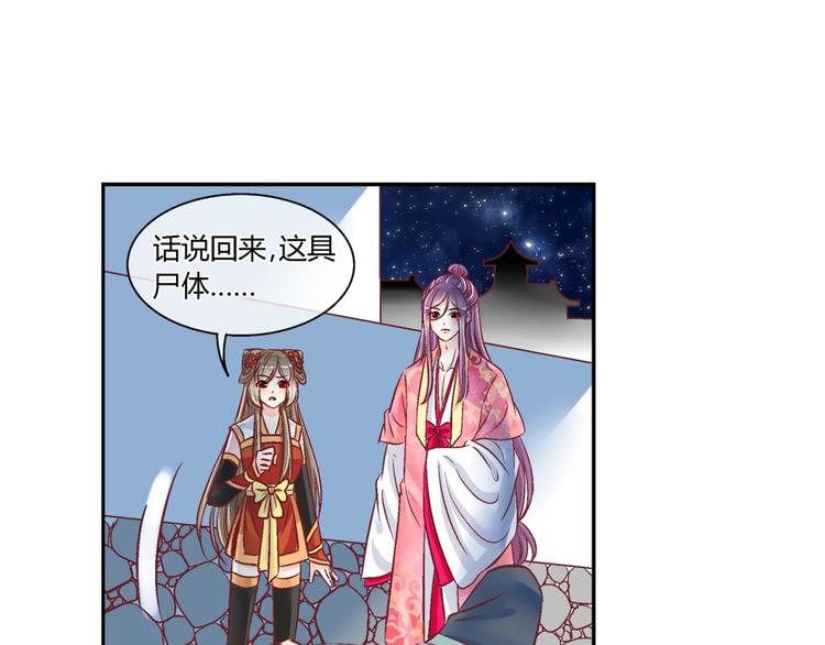 第四十四话-第44话