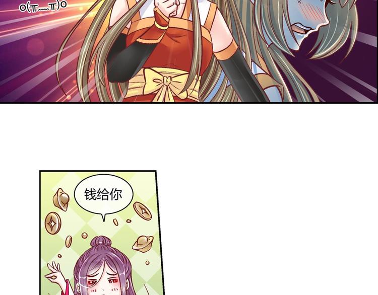 第四十四话-第44话