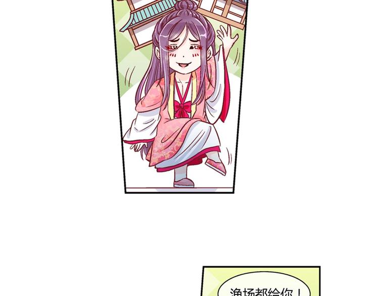 第四十四话-第44话