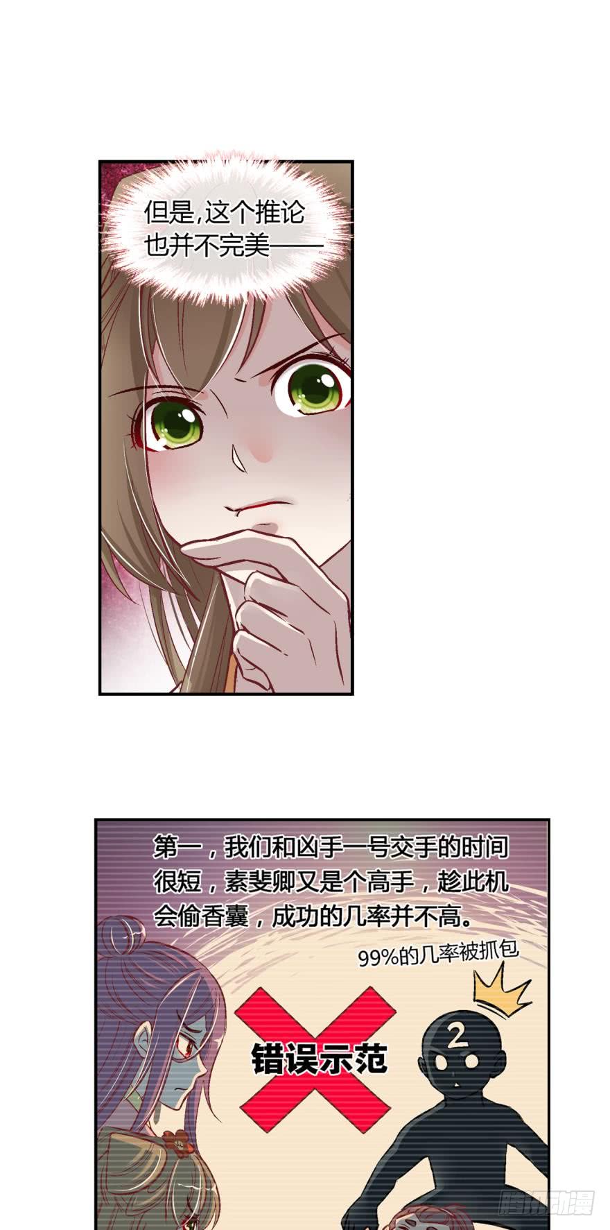 第四十八话-第48话