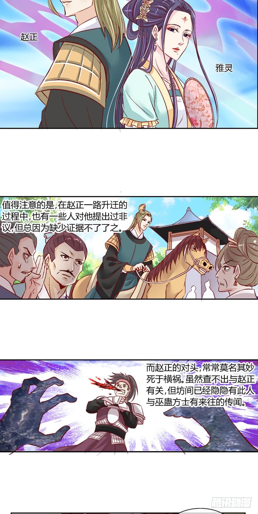 第五十话-第50话