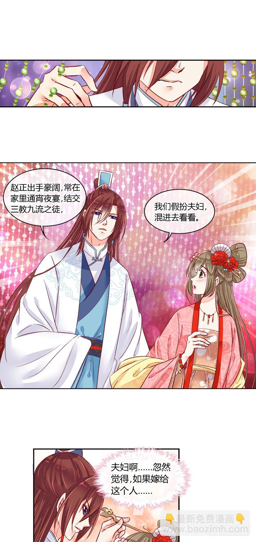 第五十话-第50话