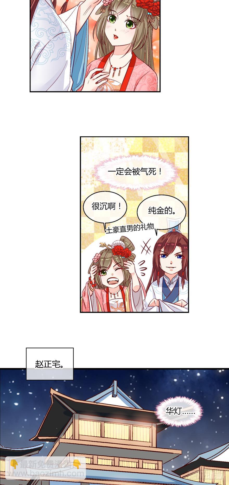 第五十话-第50话