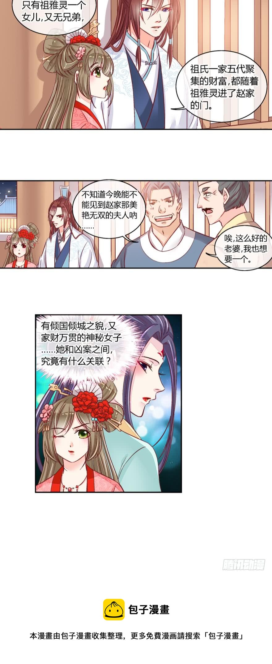 第五十话-第50话