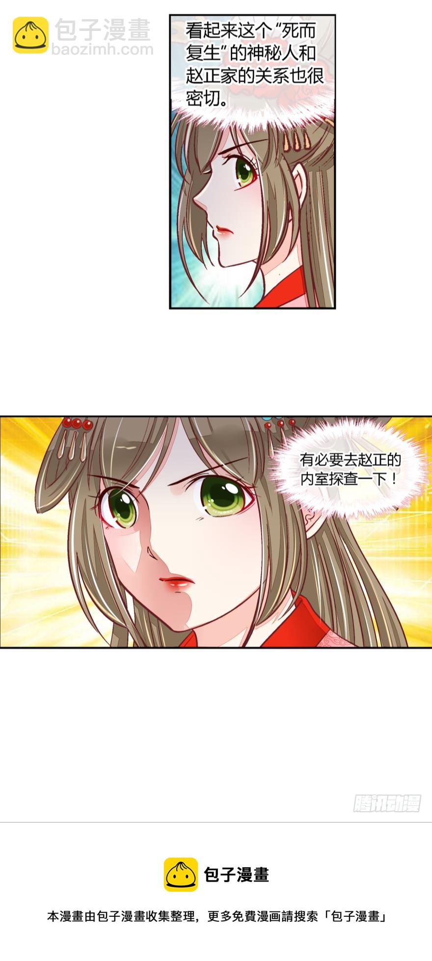 第五十二话-第52话