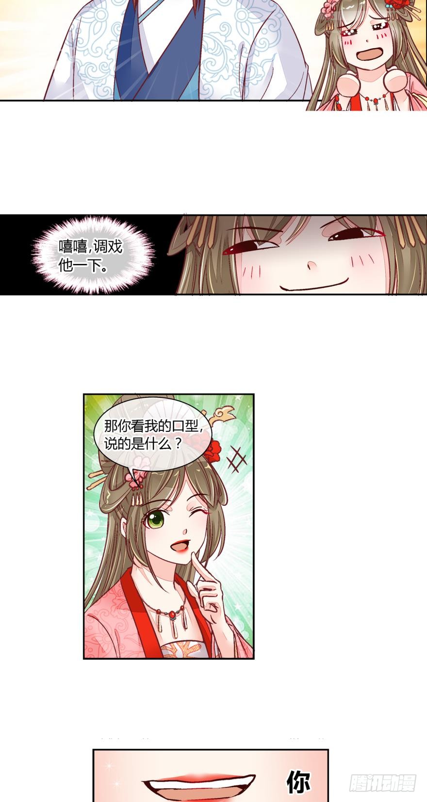 第五十二话-第52话