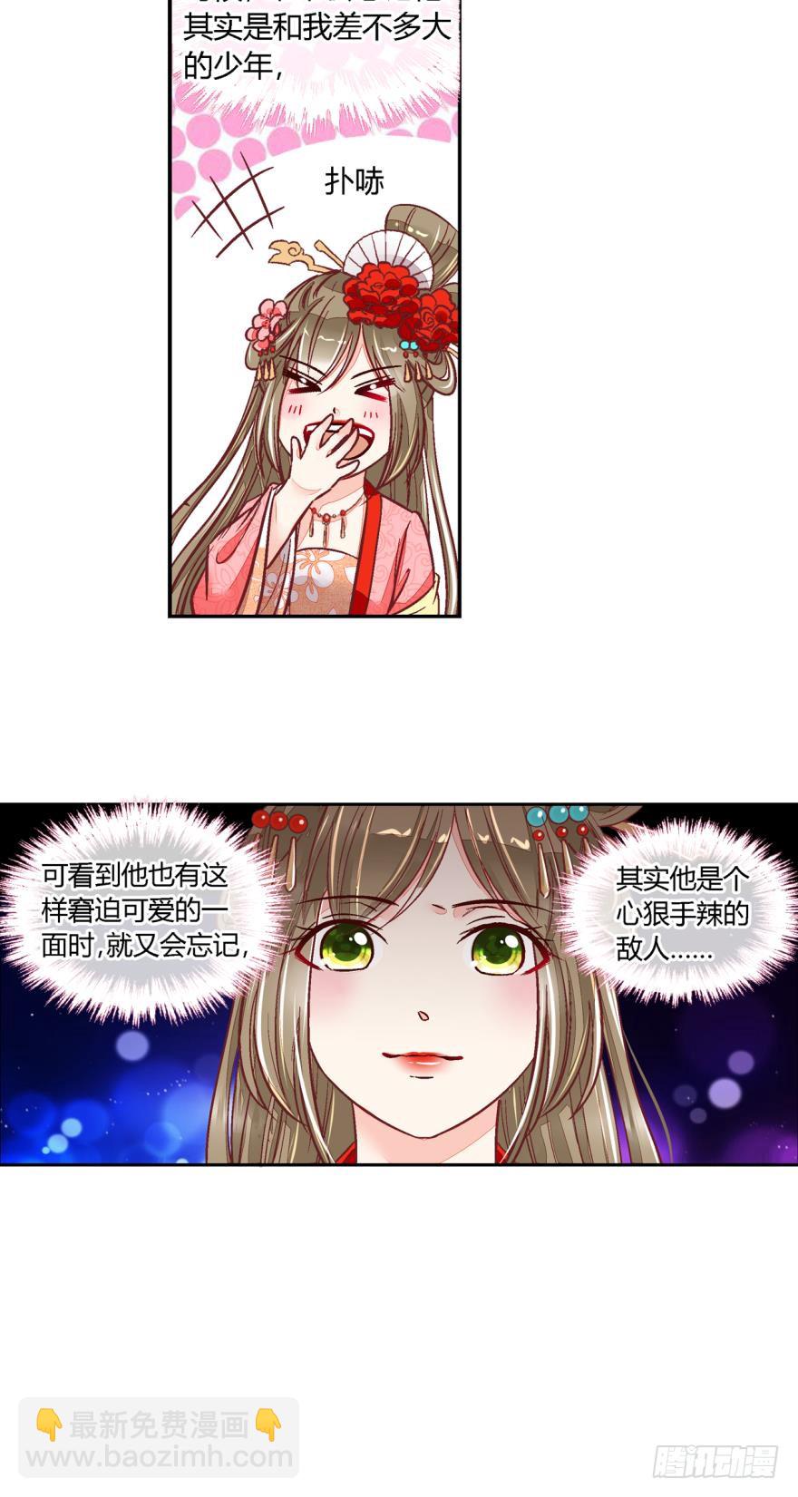 第五十二话-第52话